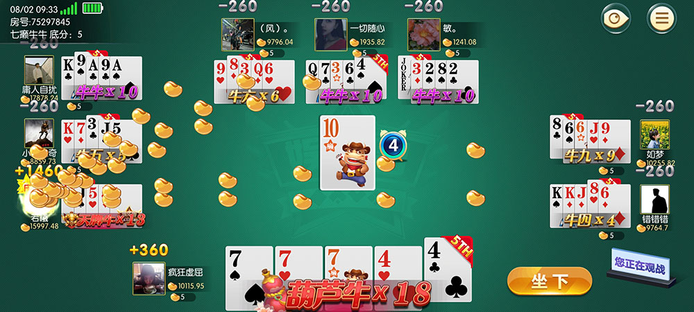 癞子牛牛与经典牛牛的区别和技巧